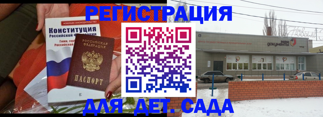 временная прописка в Нижней Салде